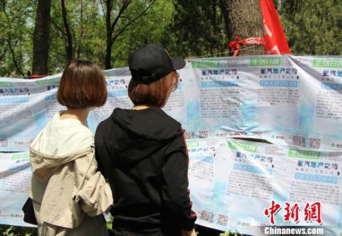先生娃后领证、自求入赘 相亲路上你有哪些奇遇？