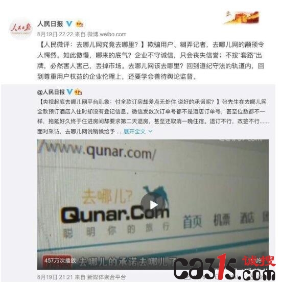 QQ截图20180820164939.jpg