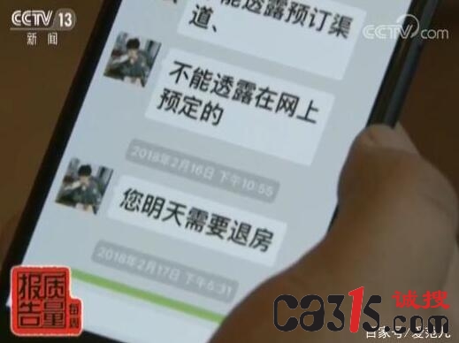 QQ截图20180820164958.jpg