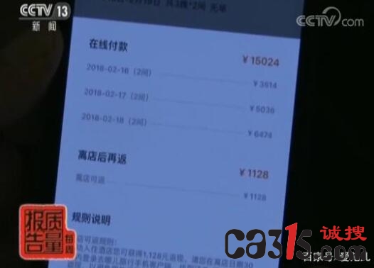 QQ截图20180820165007.jpg