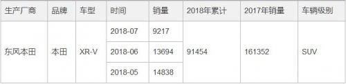 微信截图_20180821151406