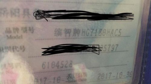 微信截图_20180821162017