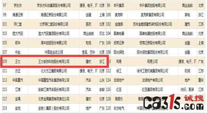 QQ截图20180830112055.jpg