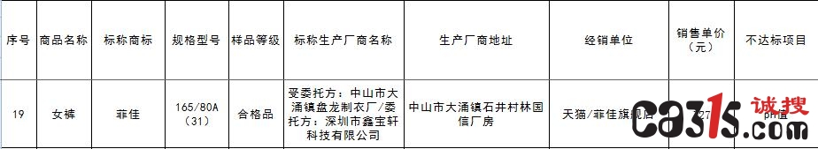 菲佳.jpg