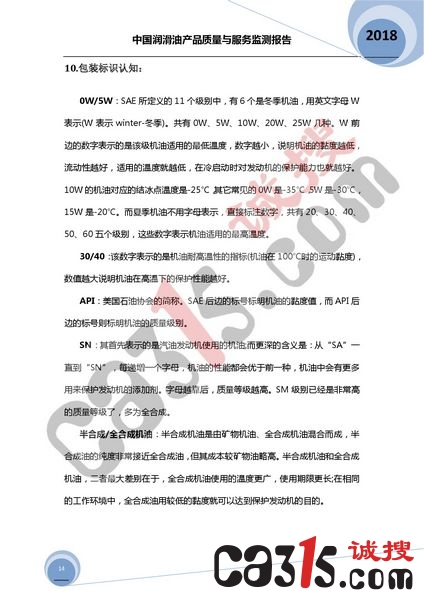 ilovepdf_com-13.jpg