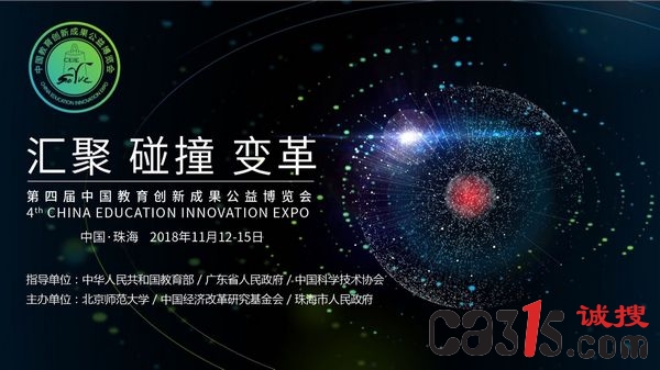 微信图片_20180914154058.jpg