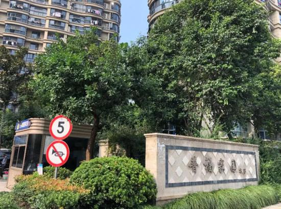 普福家园北入口