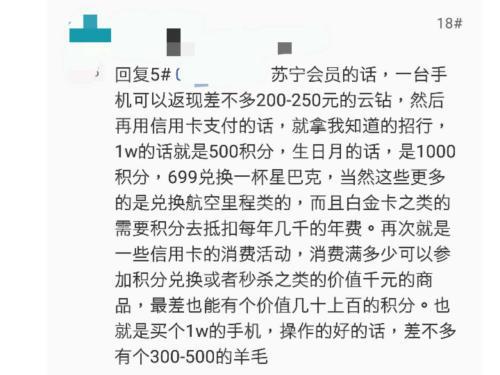 网友评论截图