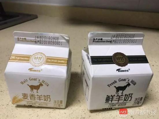 　王女士订购的羊奶产品。