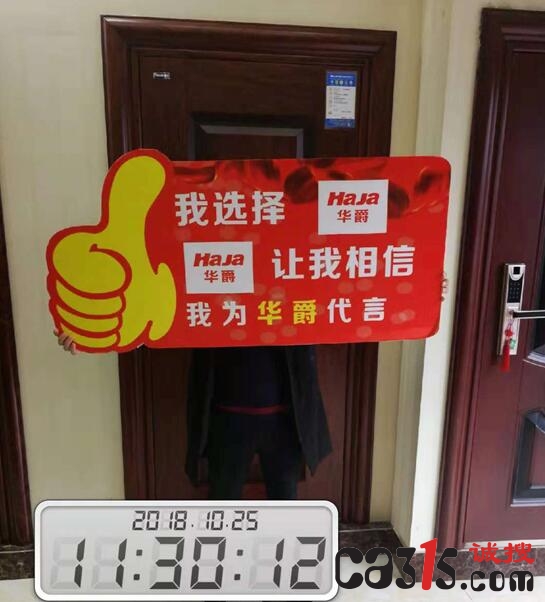 QQ截图20181026165912.jpg