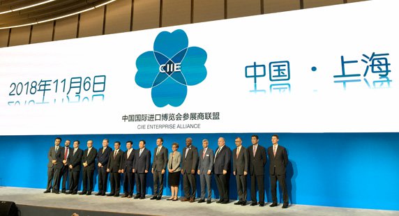 雀巢正式加入中国国际进口博览会参展商联盟