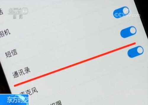 号码标记软件各自为阵 标准尚缺