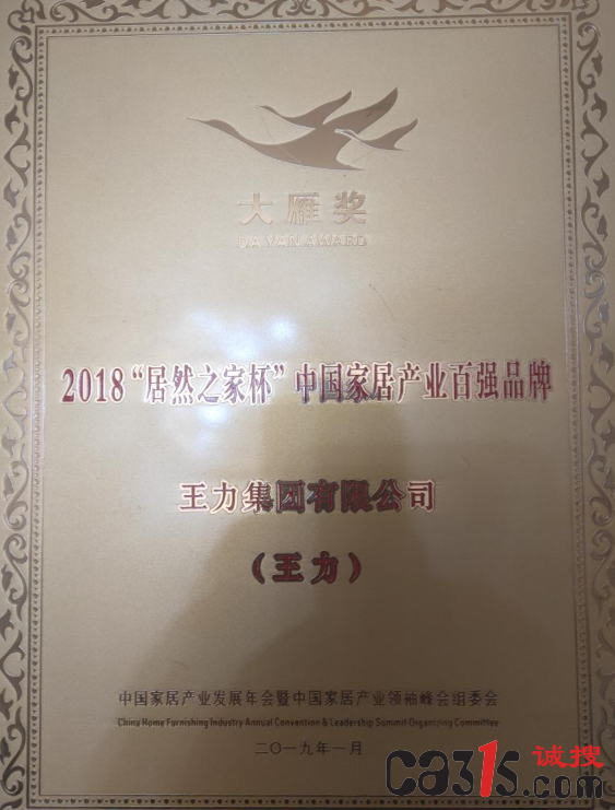 QQ截图20190108153232.png