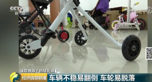  ▲图片来自央视新闻截图。