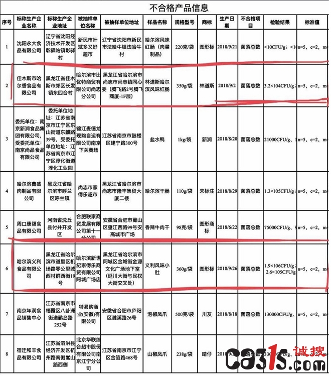 EWVc-hrsechc5397647.jpg