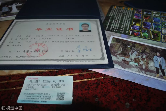 微信图片_20190116193042.bmp