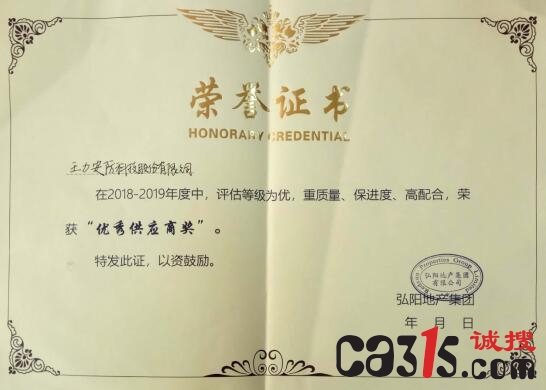 QQ截图20190415161532.jpg