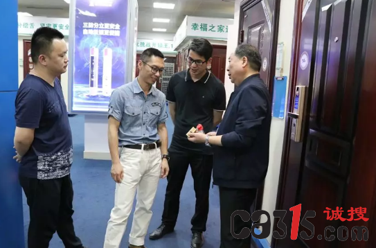 微信截图_20190430094938.png