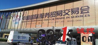 QQ截图20190603113129.jpg