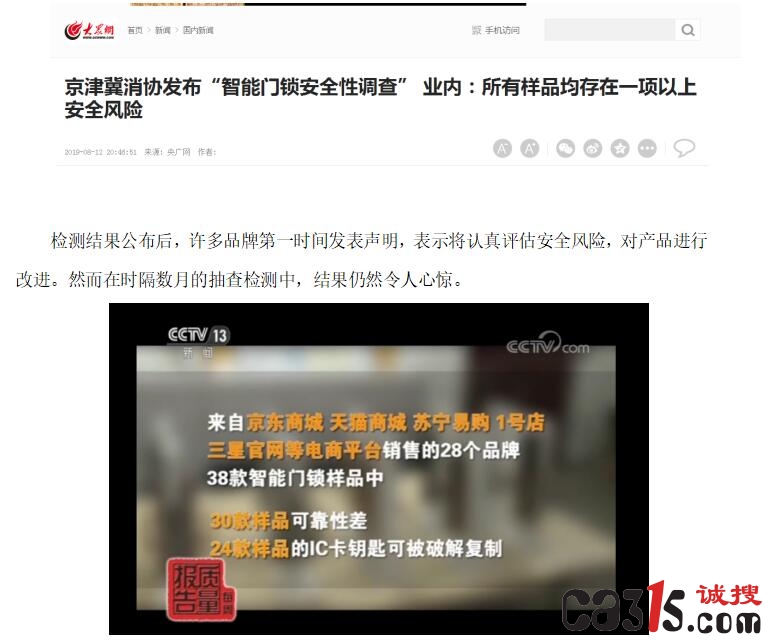 QQ截图20190817172216.jpg