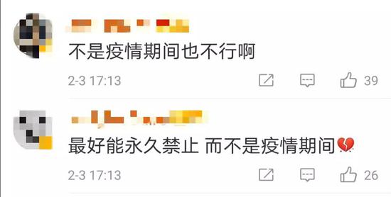 网友在新浪微博评论。