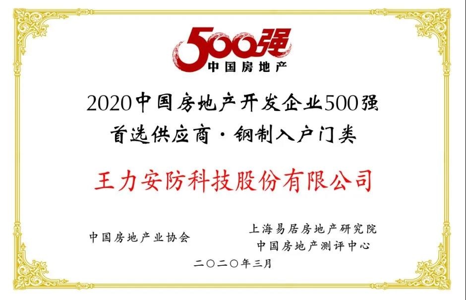 微信图片_20200319173141.jpg