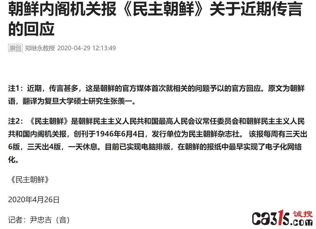 TIM截图20200429142614.jpg