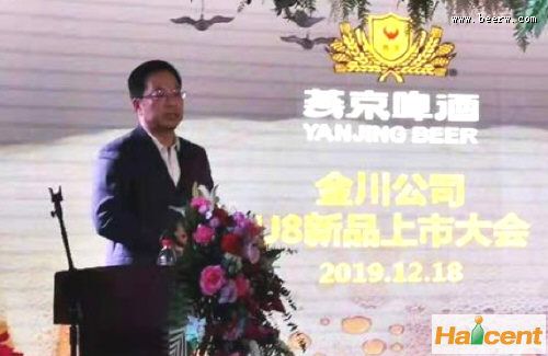 燕京啤酒内蒙古金川公司举办燕京U8上市发布会