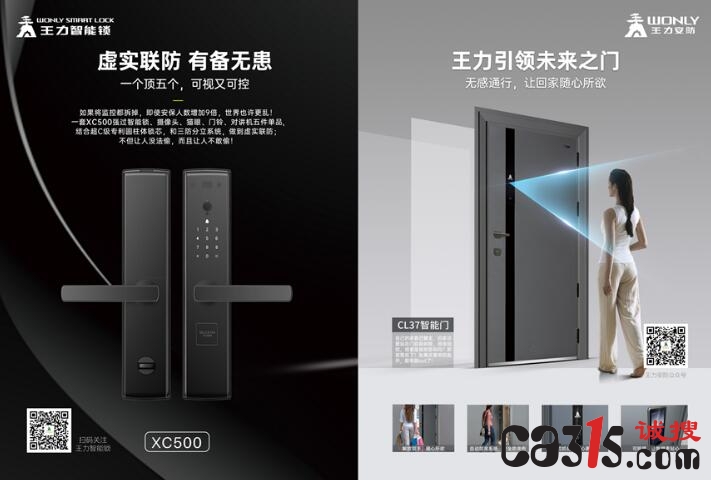 QQ截图20200620152011.jpg