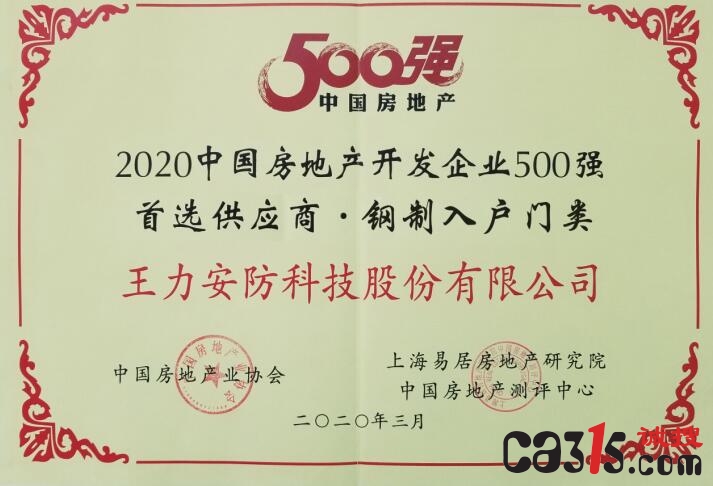 QQ截图20200620151953.jpg