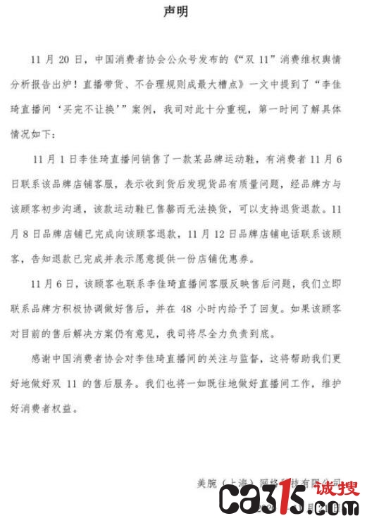 TIM截图20201127233917.jpg