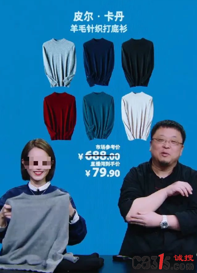 罗永浩.png