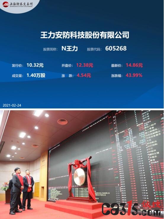 QQ截图20210226093326.jpg