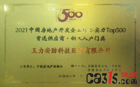 QQ截图20210319090627.jpg
