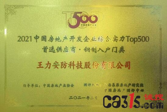 QQ截图20210319090639.jpg