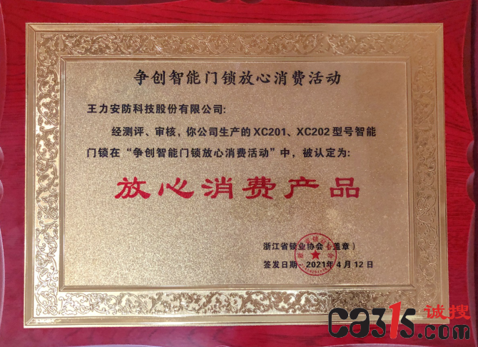 微信截图_20210430092309.png