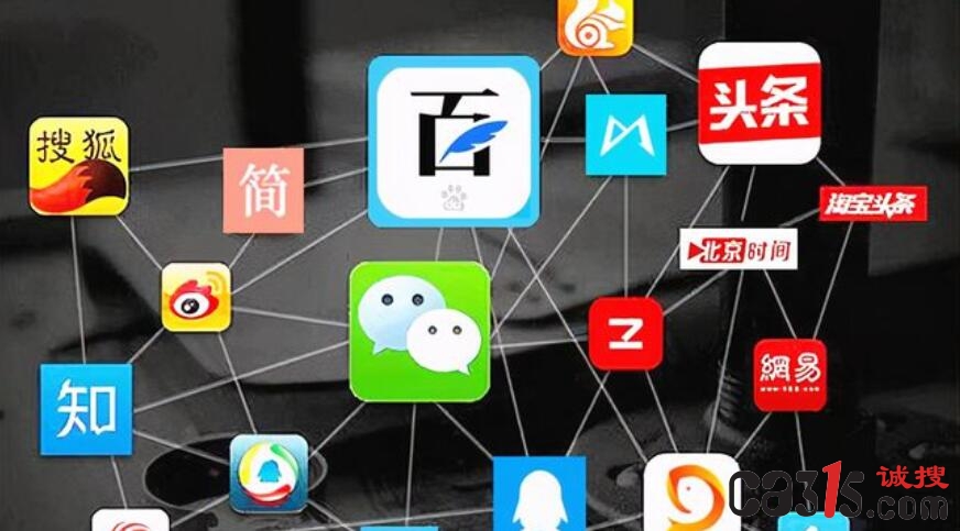诚搜网代理.jpg