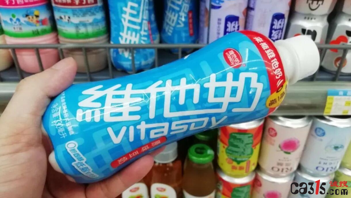 TIM截图20210706153455.jpg