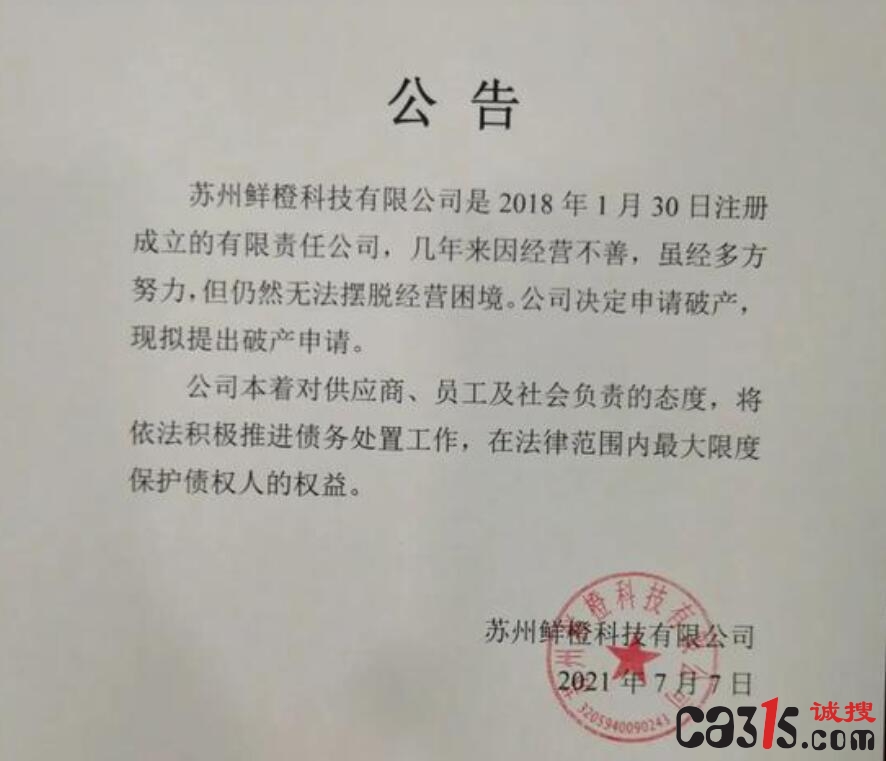 TIM截图20210708191928.jpg