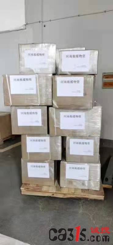 微信图片_20210725071322.jpg