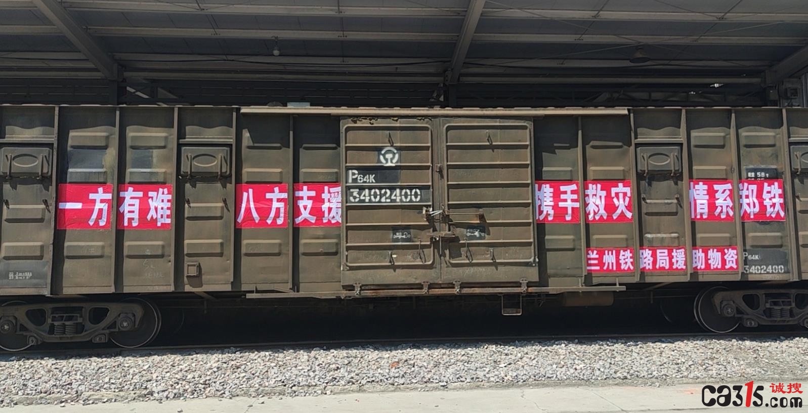 微信截图_20210801092711.jpg