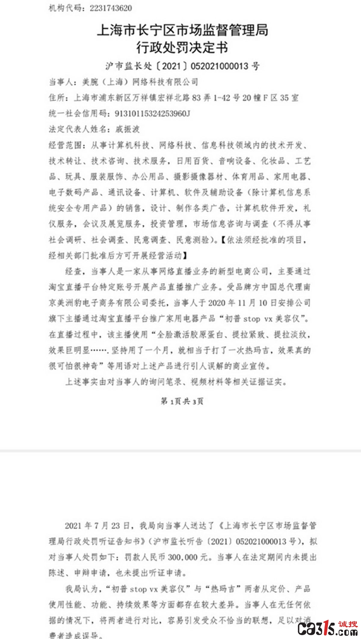 cada-d62861fc679a4604a74367ccab9e827f.jpg