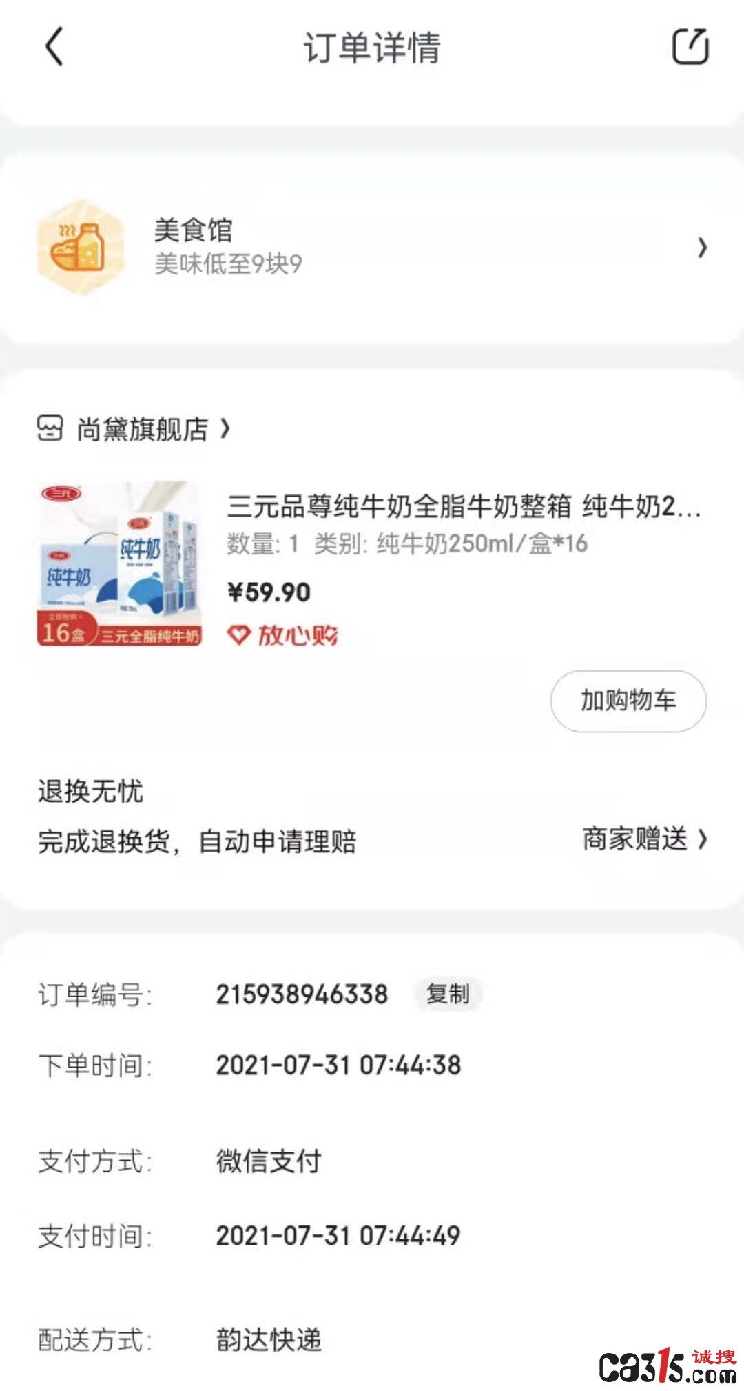 牛奶1.jpg