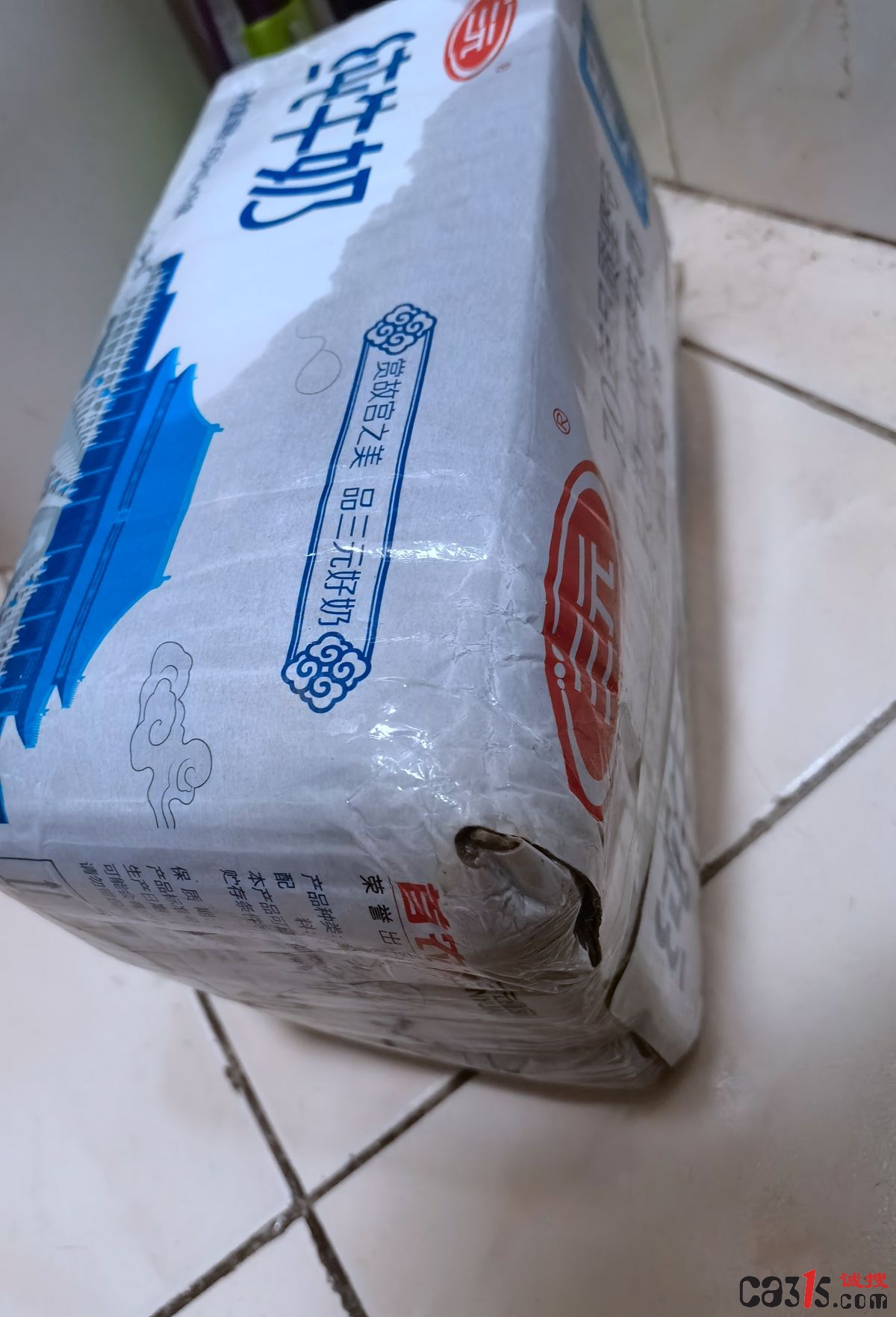 牛奶2.jpg