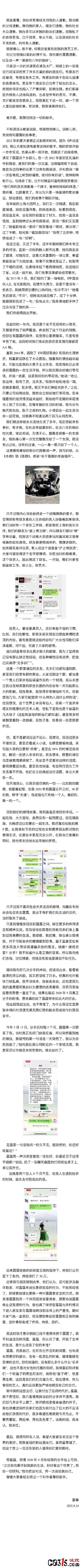 001jbk1Fly1gtgpp5pdu7j60ec7ps1kx02.jpg