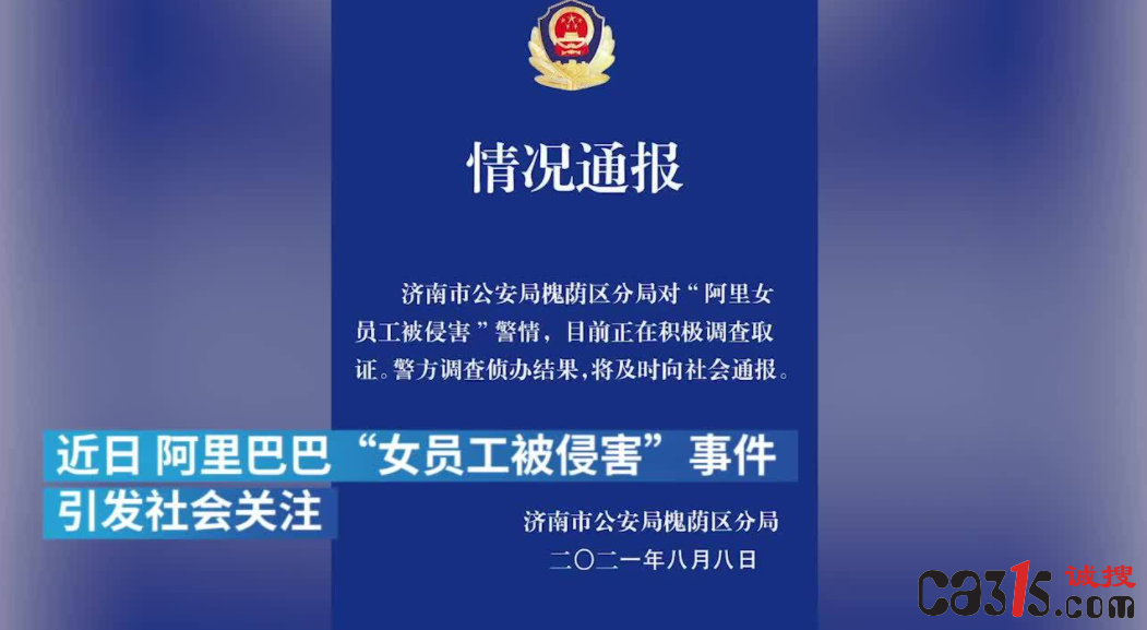 QQ截图20210824074329.png