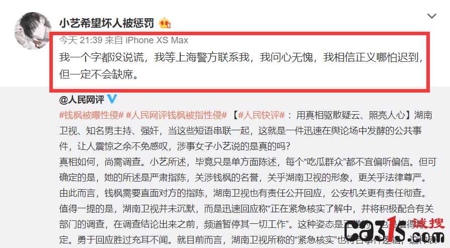 QQ截图20210824225639.png