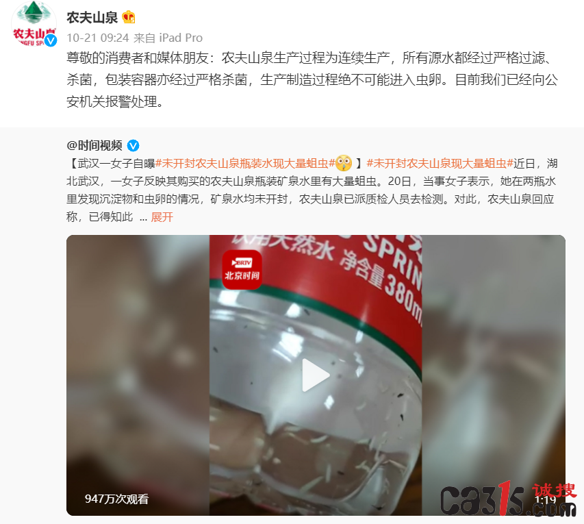QQ截图20211023141754.png