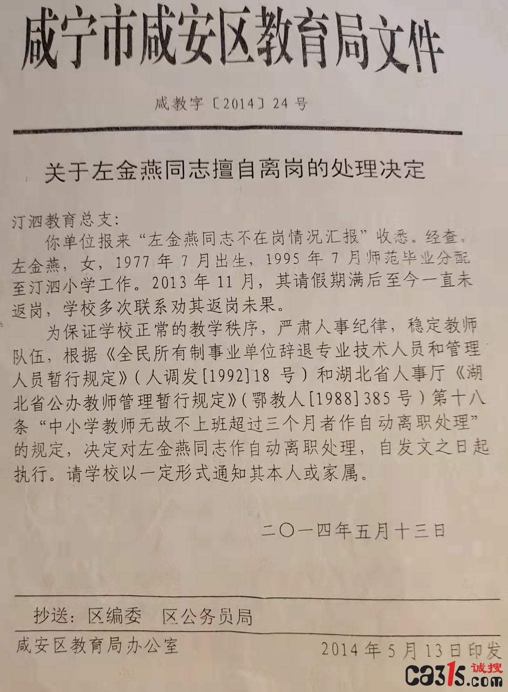微信图片_20211030094711.jpg