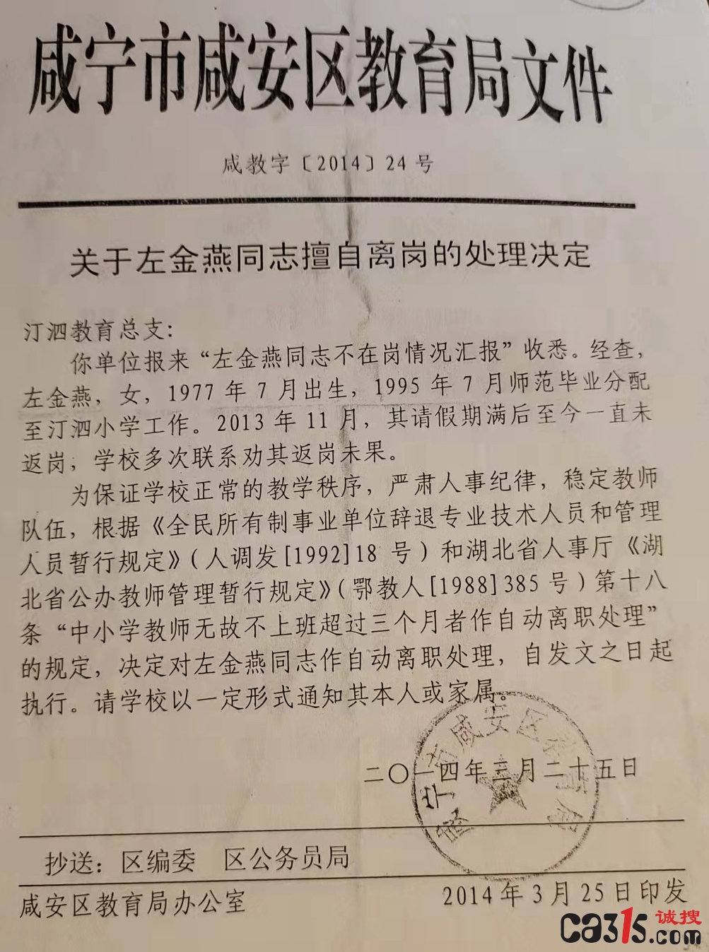 微信图片_20211030094718.jpg